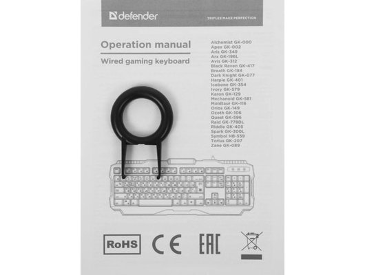 Клавиатура проводная игровая Defender Black Raven GK-417