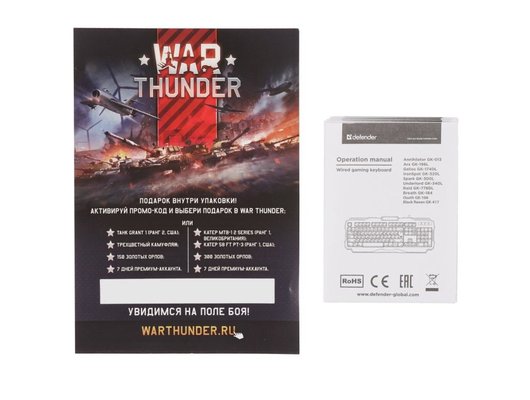 Клавиатура проводная игровая Defender Black Raven GK-417