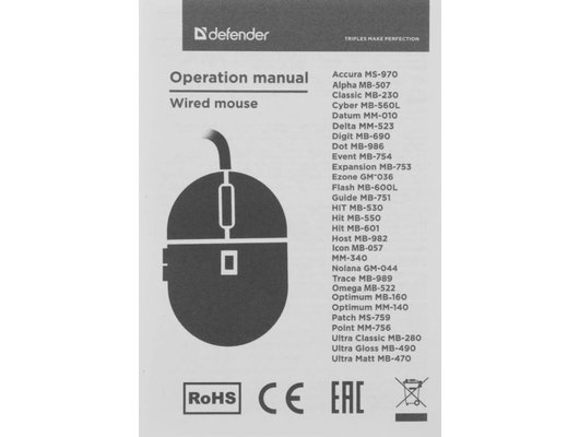 Мышь проводная Defender Delta MM-523