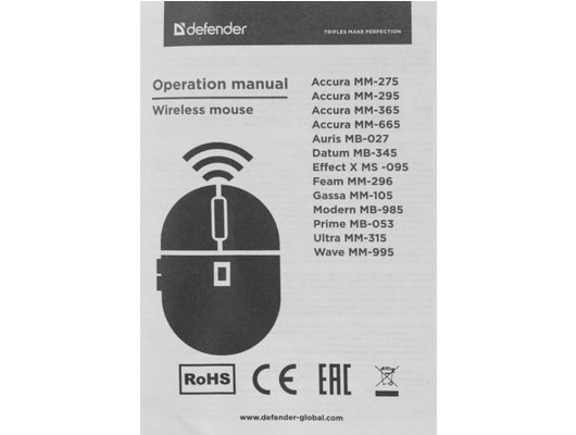 Мышь беспроводная Defender Wave MM-995 черный