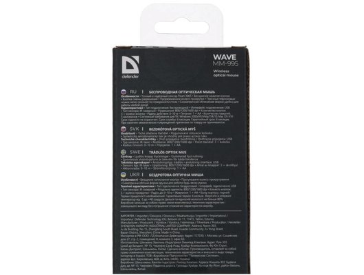 Мышь беспроводная Defender Wave MM-995 черный