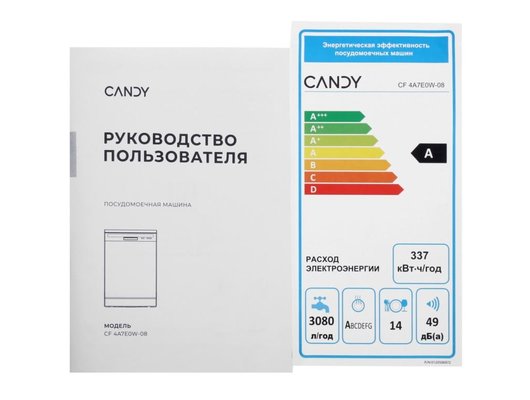 Посудомоечная машина CANDY CF 4A7E0W-08