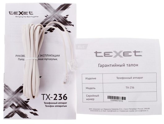 Проводной телефон TeXet TX-236 светло-серый