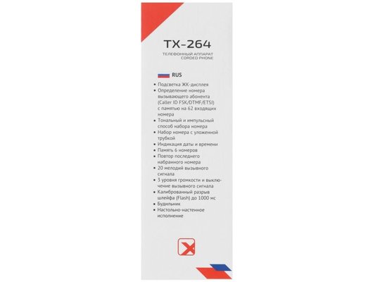 Проводной телефон TeXet TX-264 черный