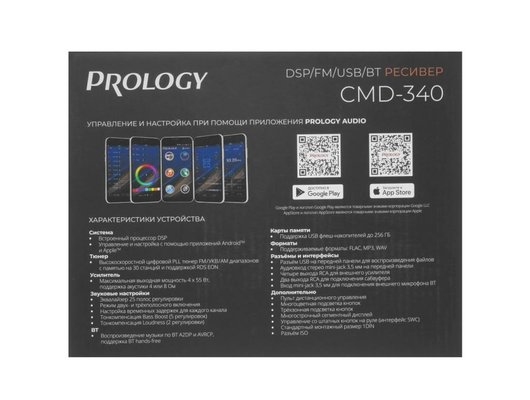 Автомагнитола PROLOGY CMD-340