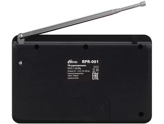 Радиоприемник Ritmix RPR-001