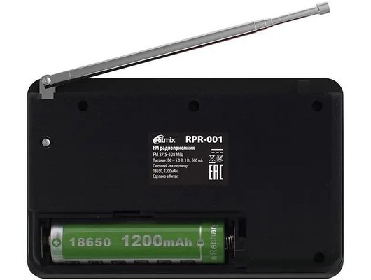 Радиоприемник Ritmix RPR-001