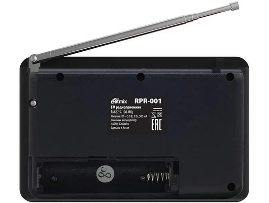 Радиоприемник Ritmix RPR-001