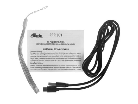 Радиоприемник Ritmix RPR-001