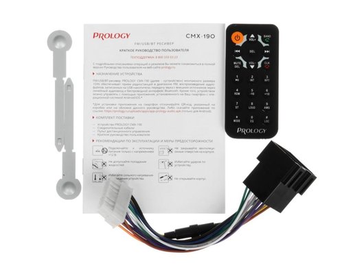 Автомагнитола PROLOGY CMX-190