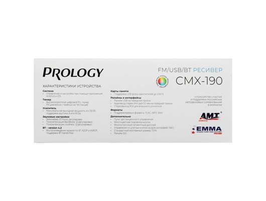 Автомагнитола PROLOGY CMX-190