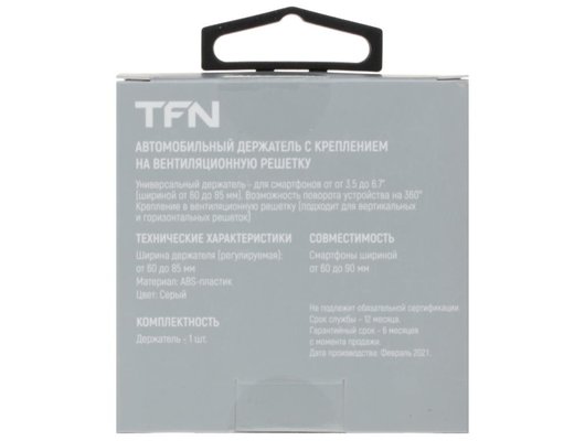 Держатель для телефона TFN Air Grip TFN-HL-UNIAIR