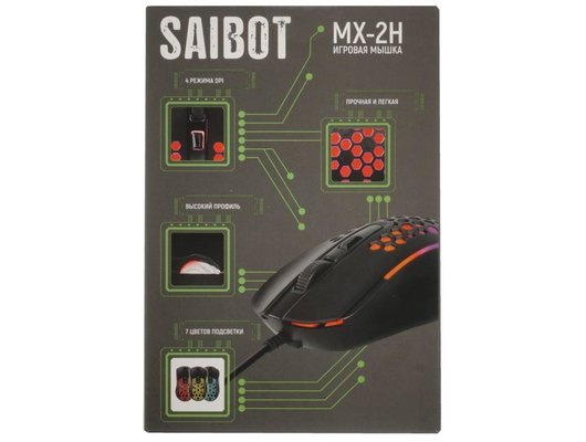 Мышь проводная игровая TFN Saibot MX-2H