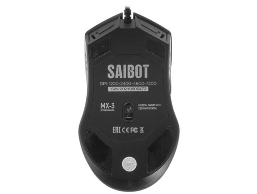 Мышь проводная игровая TFN Saibot MX-3
