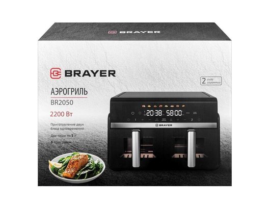 Аэрогриль BRAYER BR 2050