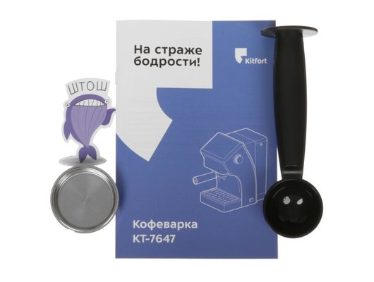 Кофеварка KITFORT КТ-7647