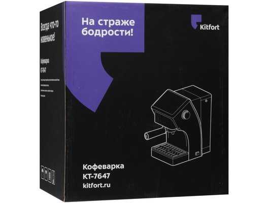 Кофеварка KITFORT КТ-7647
