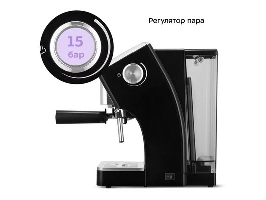 Кофеварка KITFORT КТ-7647