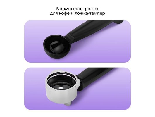 Кофеварка KITFORT КТ-7647