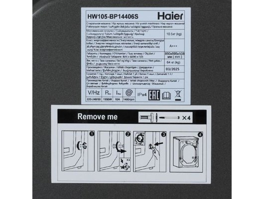 Стиральная машина HAIER HW105-BP14406S