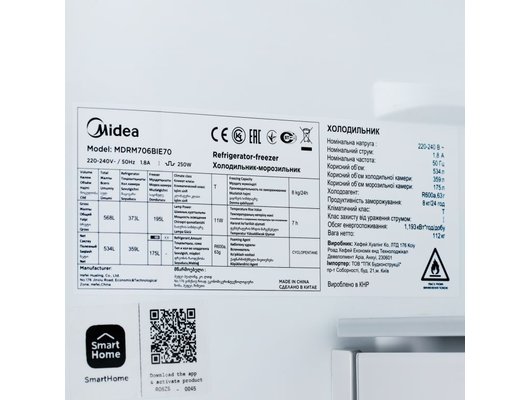Холодильник MIDEA MDRM706BIE70