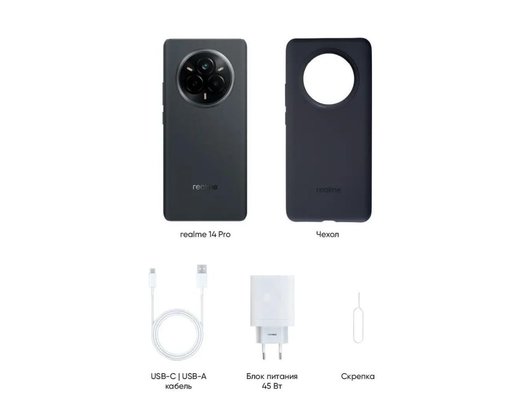 Смартфон Realme 14 Pro 12/512Gb Gray