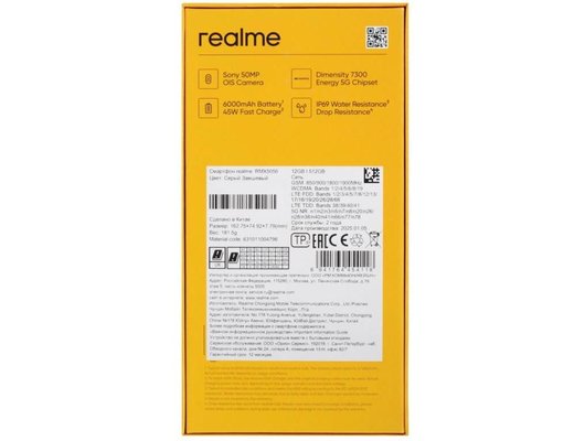 Смартфон Realme 14 Pro 12/512Gb Gray