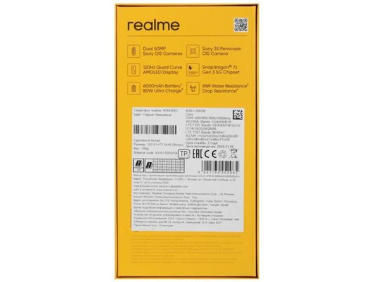 Смартфон Realme 14 Pro+ 8/256Gb Gray