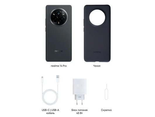 Смартфон Realme 14 Pro+ 8/256Gb Gray