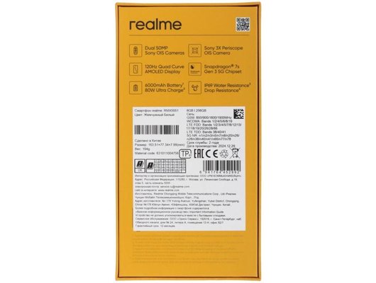 Смартфон Realme 14 Pro+ 12/512Gb White