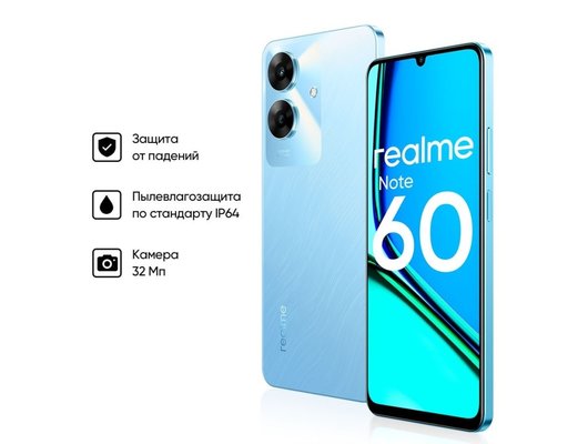 Смартфон Realme Note 60 4/128Gb Blue