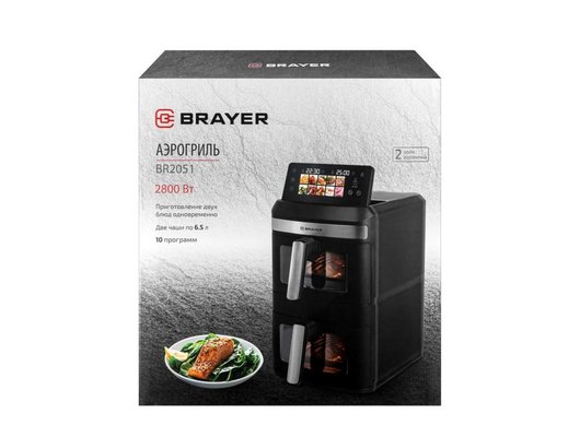 Аэрогриль BRAYER BR 2051