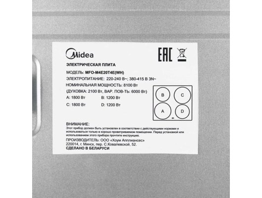 Плита электрическая Midea MFO-M4E20T4E(WH)