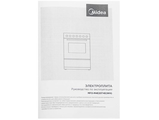 Плита электрическая Midea MFO-M4E20T4E(WH)