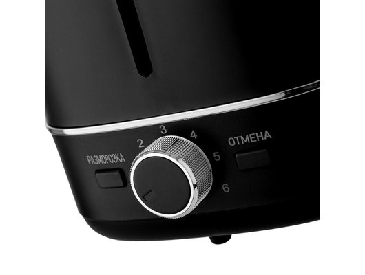 Тостер BRAYER BR 2118