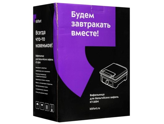 Вафельница KITFORT КТ-1694