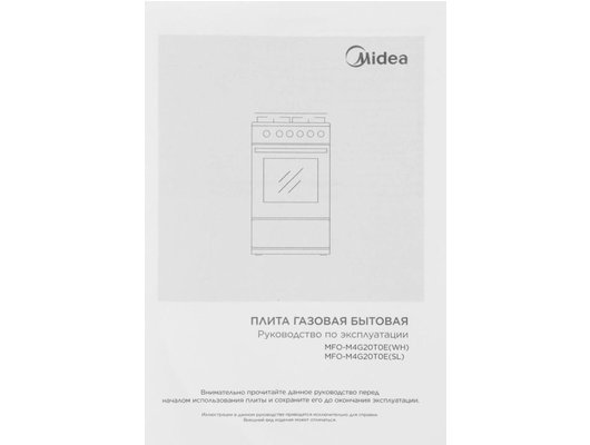 Плита газовая MIDEA MFO-M4G20T0E(SL)