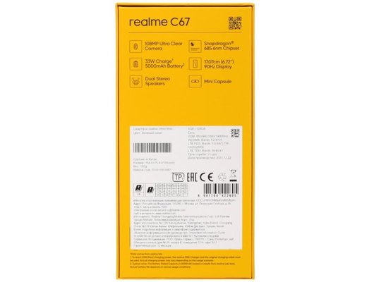 Смартфон Realme C67 6/128Gb Green