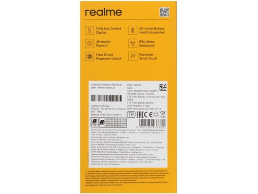 Смартфон Realme C61 8/256Gb Green