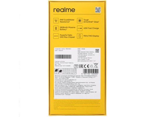 Смартфон Realme C75 8/128Gb Black