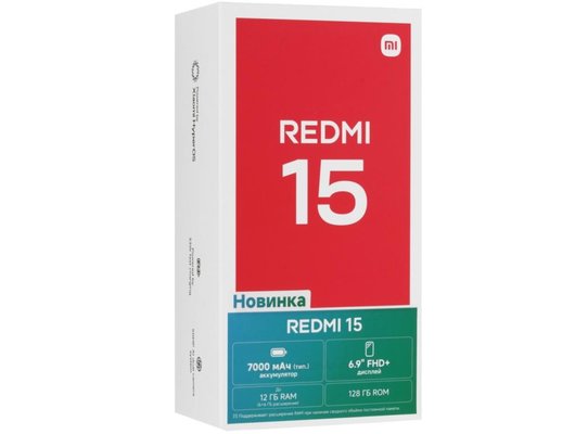 Смартфон Xiaomi REDMI 15 6/128Gb Purple