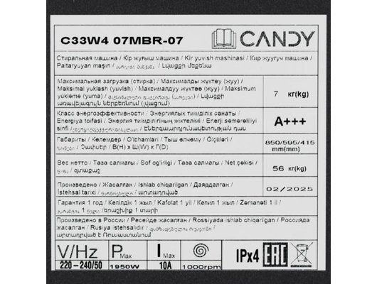 Стиральная машина Candy C33W4 07MBR-07