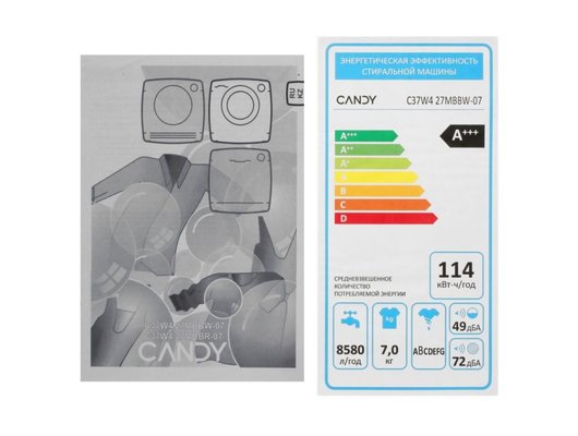 Стиральная машина CANDY C37W4 27MBBW-07