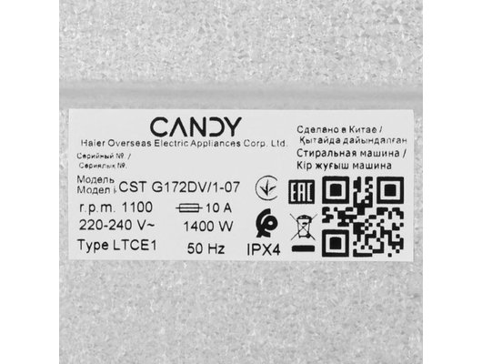 Стиральная машина CANDY CST G172DV/1-07