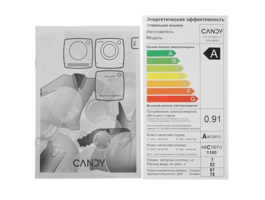 Стиральная машина CANDY CST G172DV/1-07