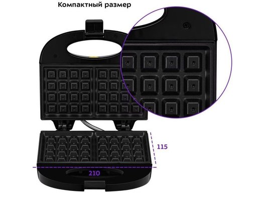 Вафельница KITFORT КТ-3658
