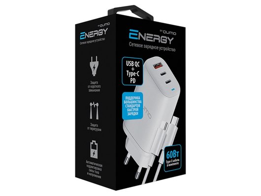 Зарядное устройство Qumo Energy PD 65Вт (0118) USB-A QC3.0 + 2 USB Type-C PD, цвет белый