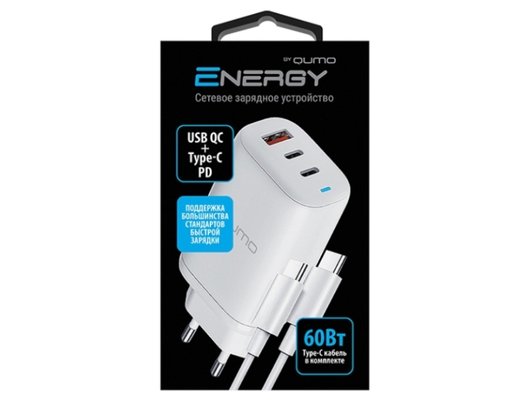 Зарядное устройство Qumo Energy PD 65Вт (0118) USB-A QC3.0 + 2 USB Type-C PD, цвет белый