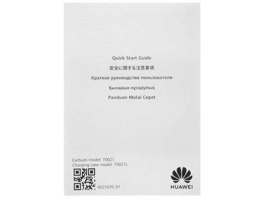 Гарнитуры TWS стерео HUAWEI FREEARC СЕРЫЙ (MOOSE-T00)
