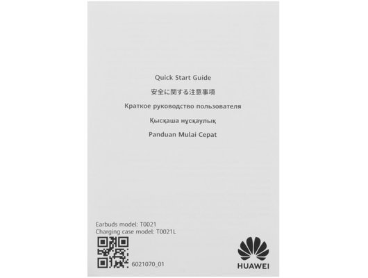 Гарнитуры TWS стерео HUAWEI FREEARC ЧЕРНЫЙ (MOOSE-T00)